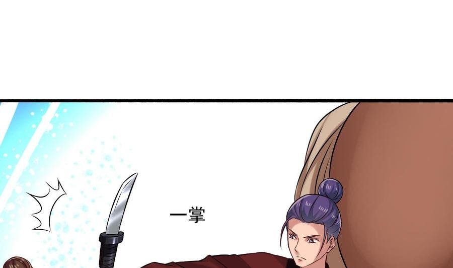 第二季 第85话 小玲出嫁