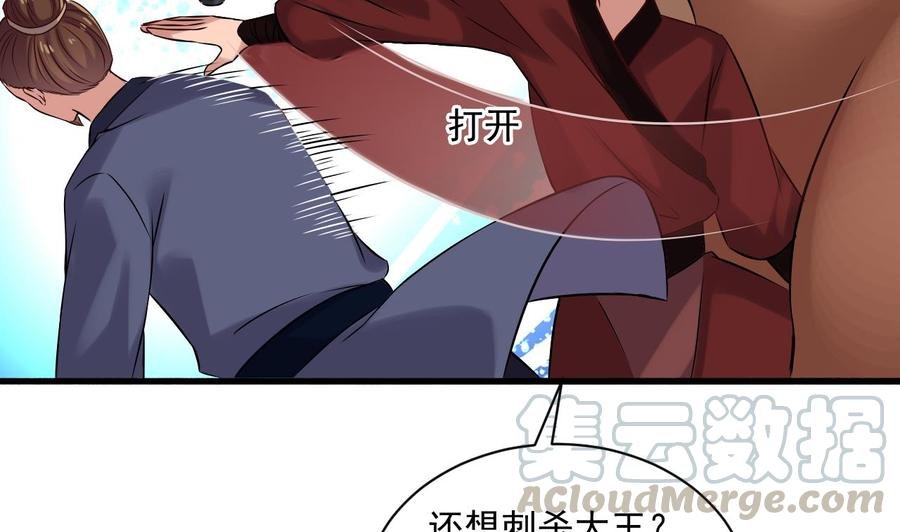 第二季 第85话 小玲出嫁