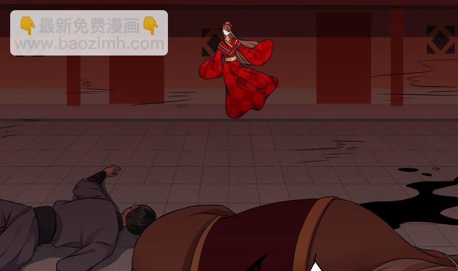 第二季 第86话 他身上有妖气