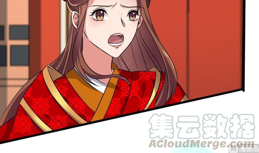 第二季 第86话 他身上有妖气