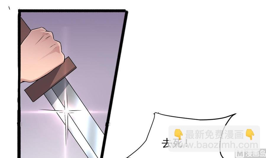 第二季 第86话 他身上有妖气