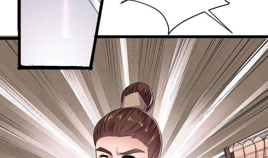 第二季 第86话 他身上有妖气