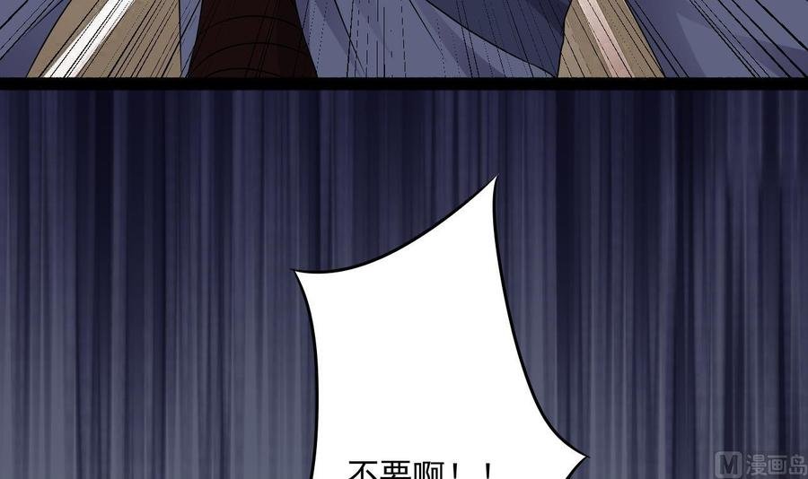 第二季 第86话 他身上有妖气