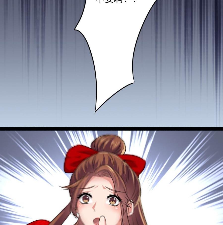 第二季 第86话 他身上有妖气