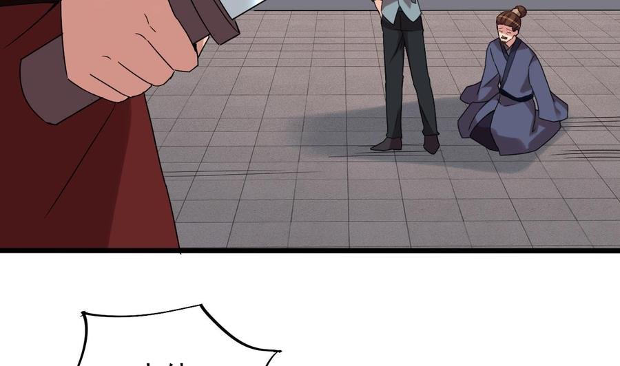 第二季 第86话 他身上有妖气