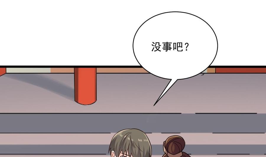 第二季 第86话 他身上有妖气