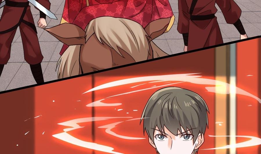 第二季 第86话 他身上有妖气