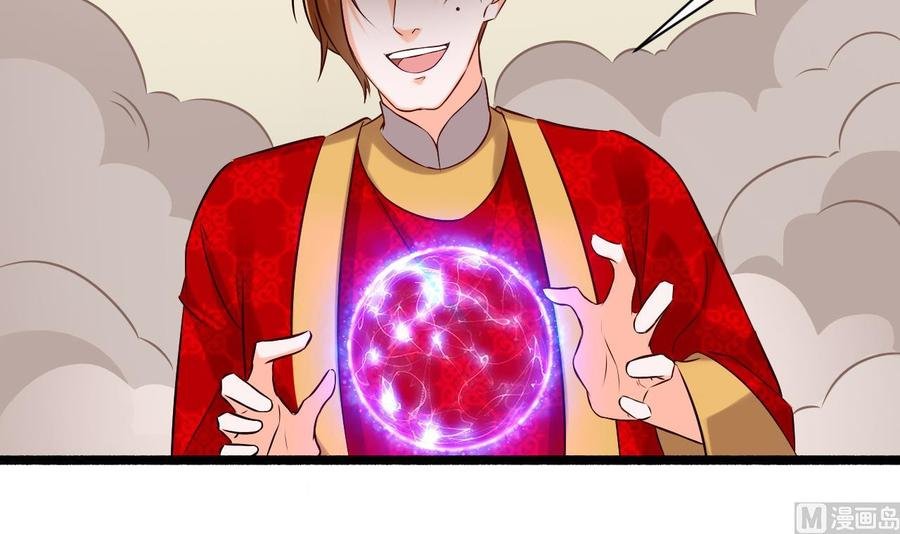 第二季 第87话 显露真身！