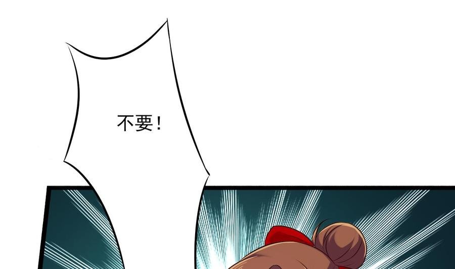 第二季 第87话 显露真身！