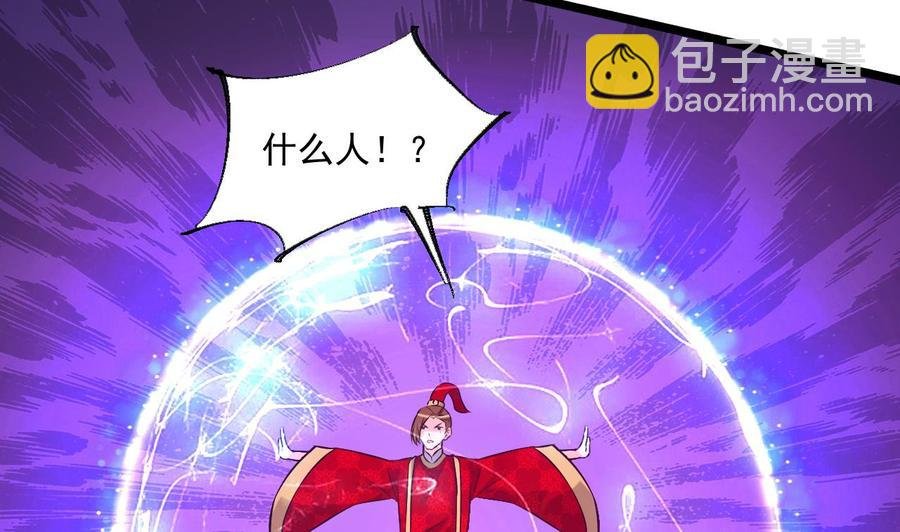 第二季 第87话 显露真身！