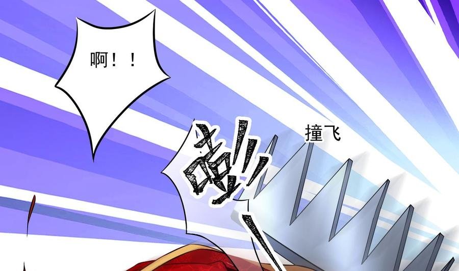 第二季 第87话 显露真身！