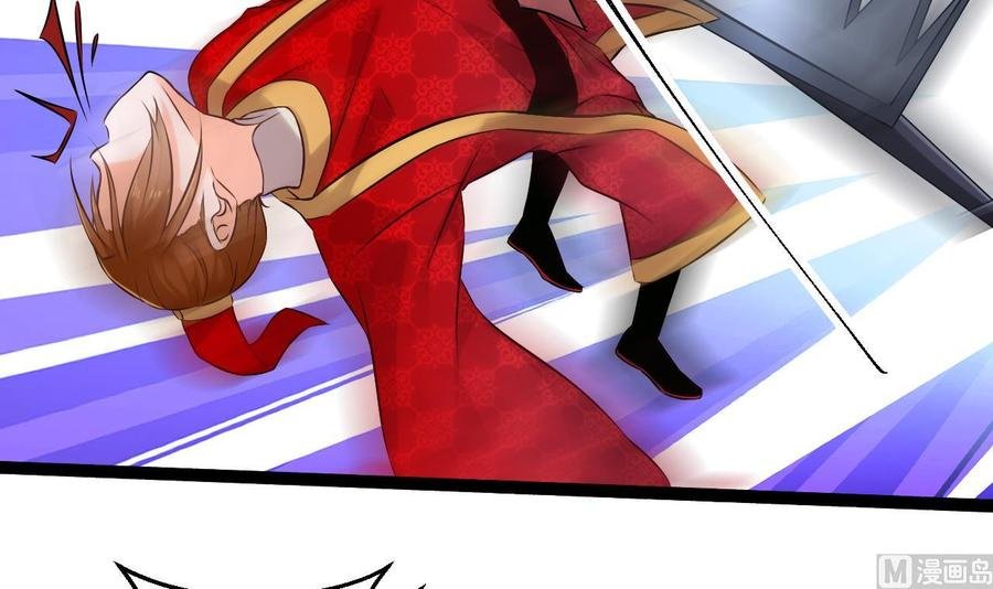 第二季 第87话 显露真身！