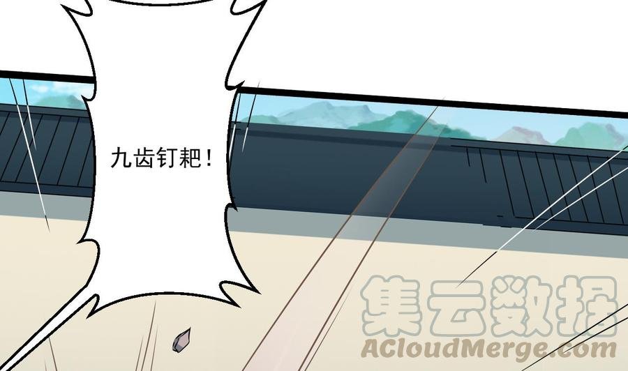第二季 第87话 显露真身！