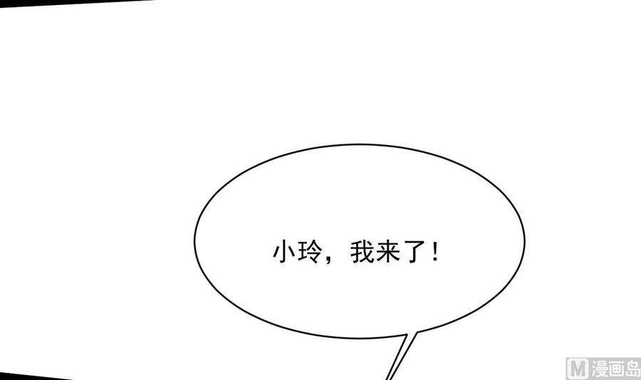 第二季 第87话 显露真身！