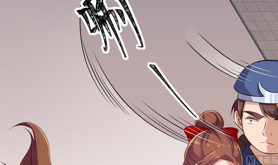 第二季 第87话 显露真身！