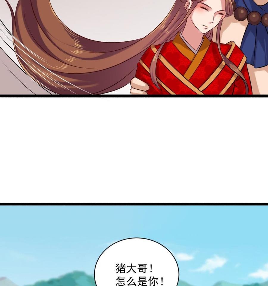 第二季 第87话 显露真身！