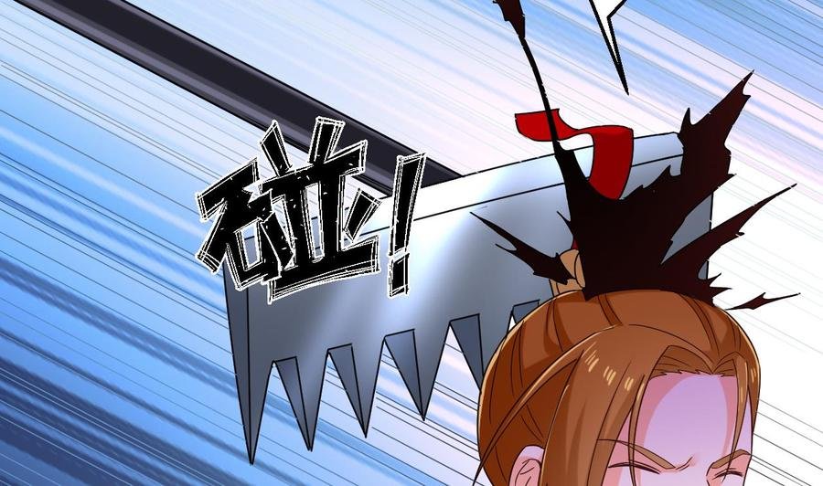 第二季 第87话 显露真身！
