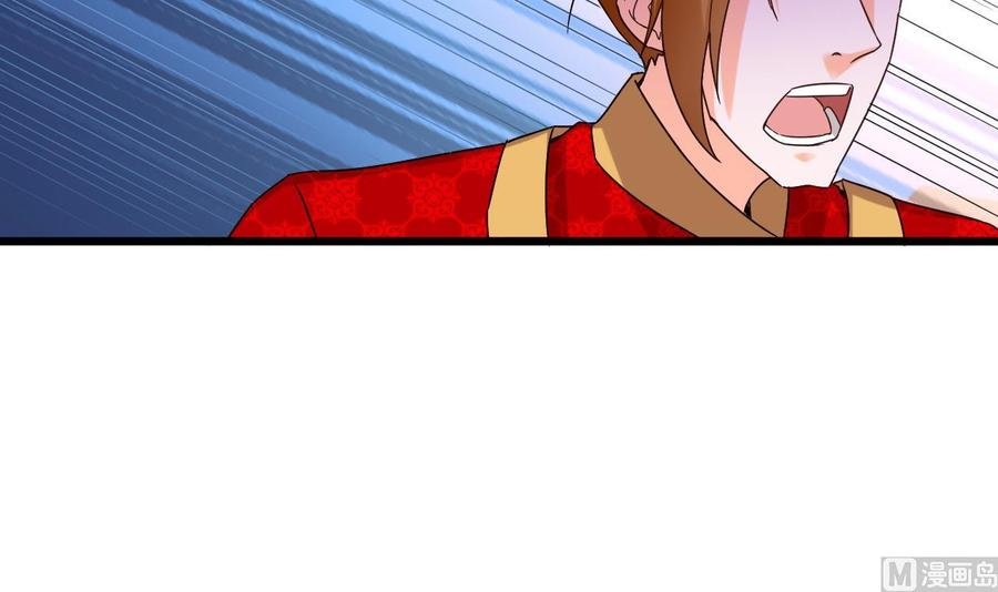 第二季 第87话 显露真身！