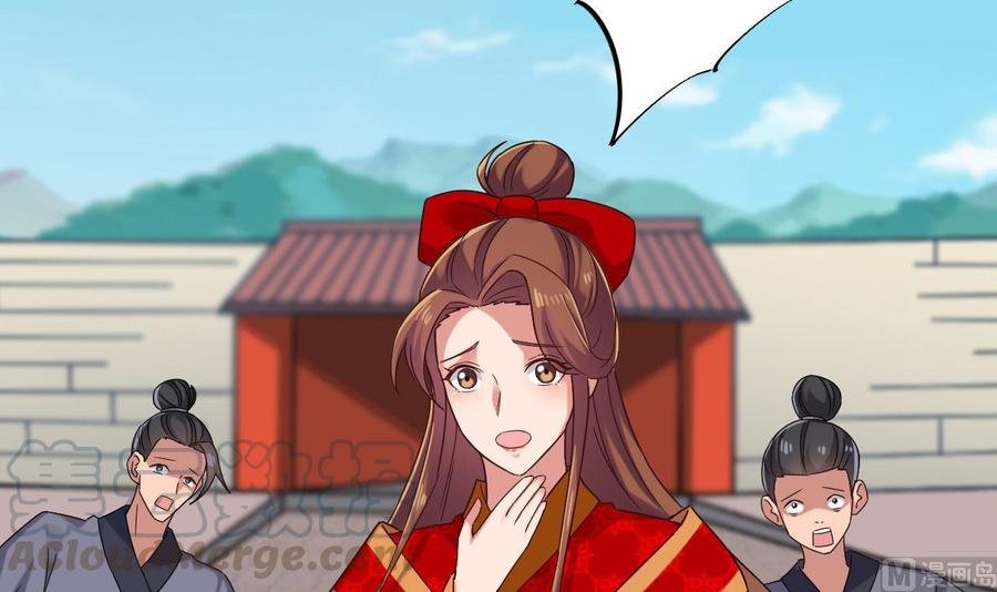 第二季 第87话 显露真身！