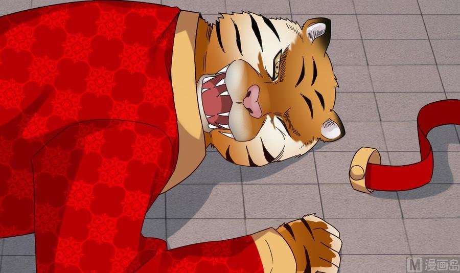 第二季 第87话 显露真身！