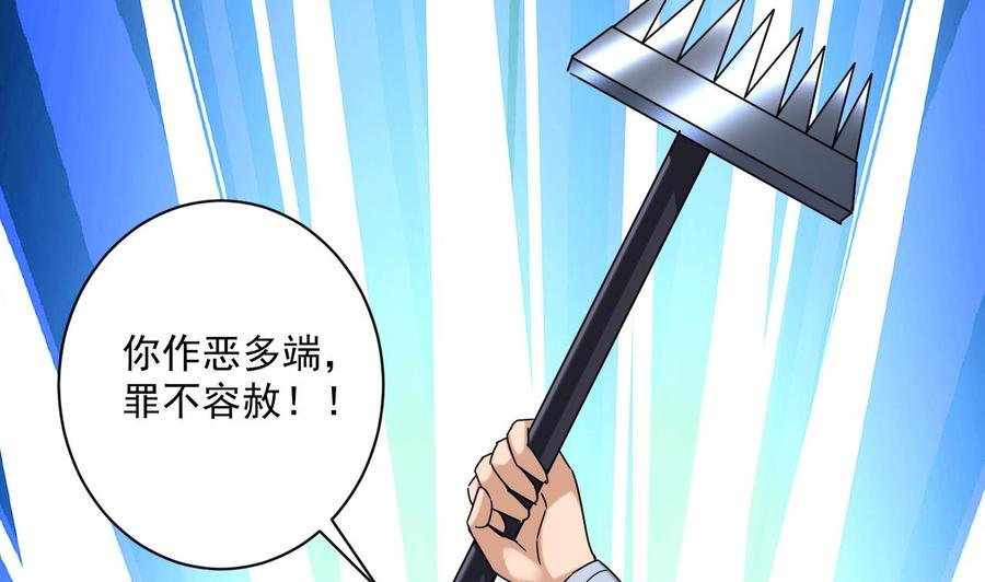 第二季 第87话 显露真身！