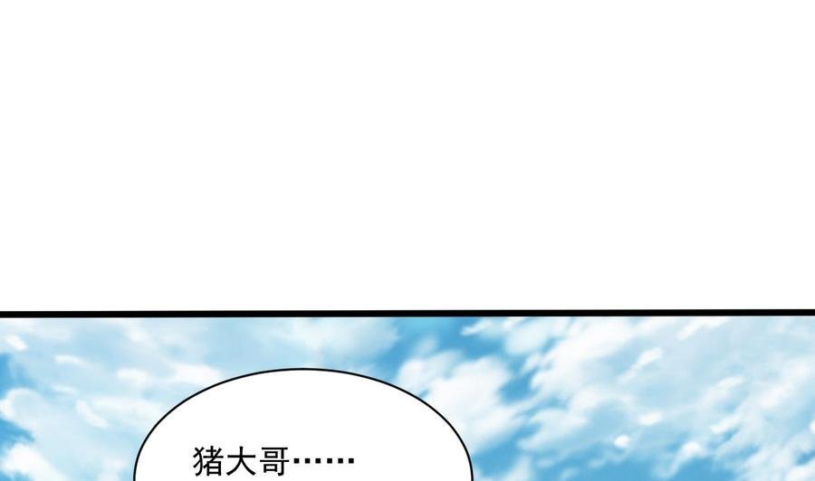 第二季 第87话 显露真身！