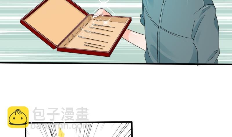 第28话 雕虫小技而已