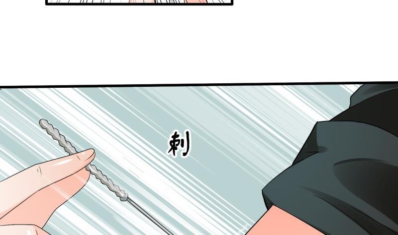 第28话 雕虫小技而已