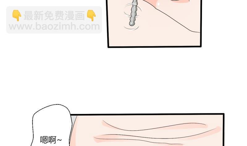 第28话 雕虫小技而已