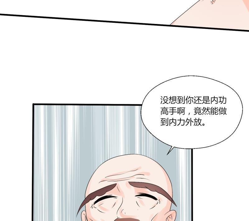 第28话 雕虫小技而已