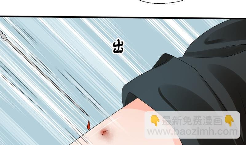 第28话 雕虫小技而已