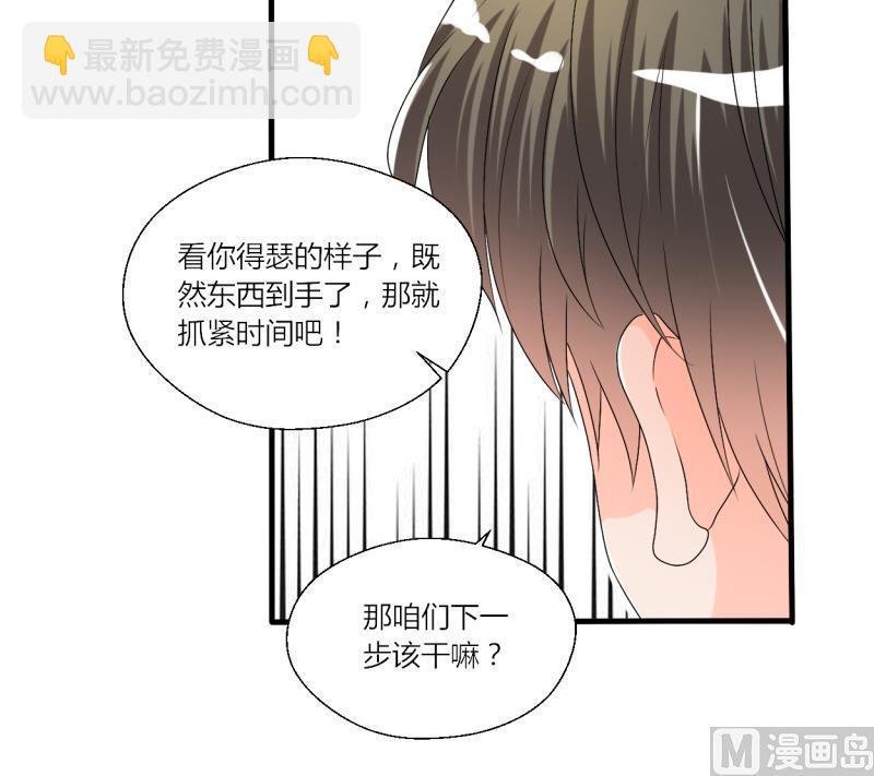 第28话 雕虫小技而已