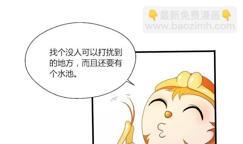 第28话 雕虫小技而已