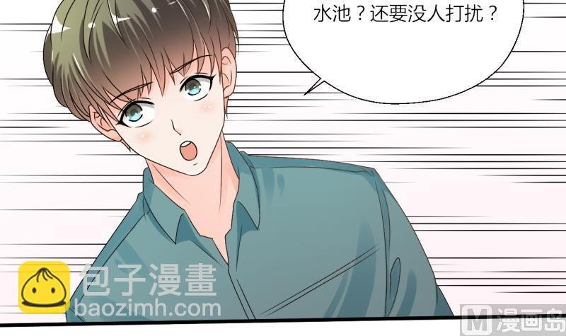 第28话 雕虫小技而已