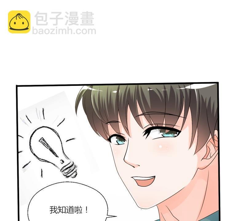 第28话 雕虫小技而已