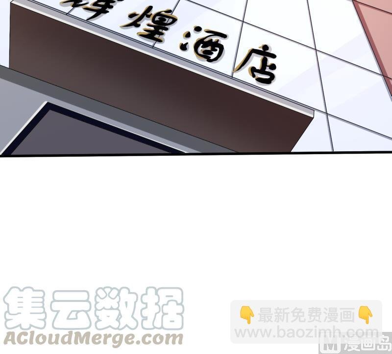 第28话 雕虫小技而已