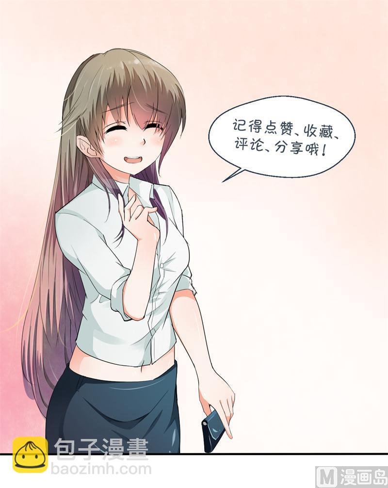第28话 雕虫小技而已