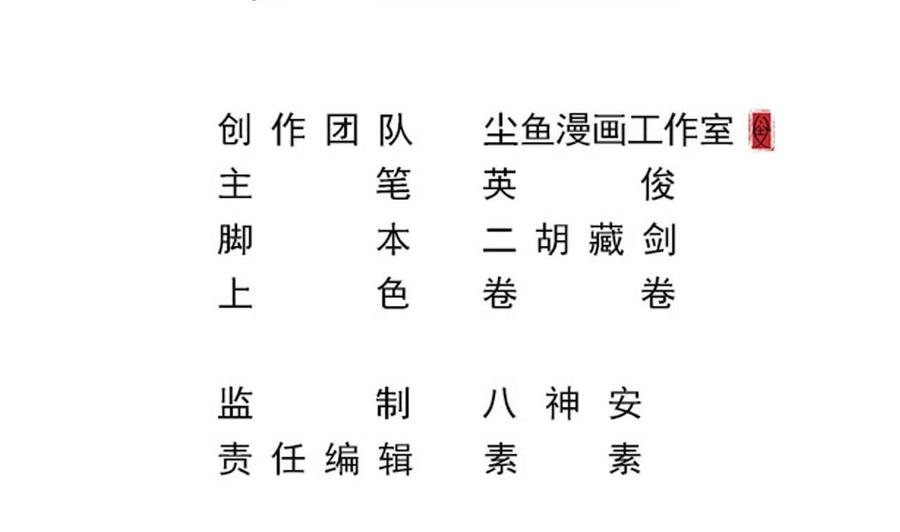 第二季 第88话 猪哥带你去修炼！