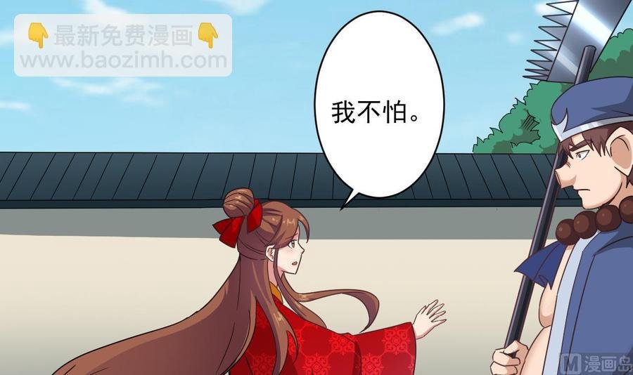 第二季 第88话 猪哥带你去修炼！