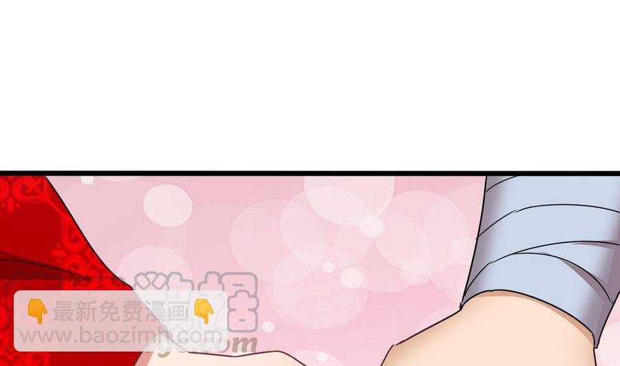 第二季 第88话 猪哥带你去修炼！