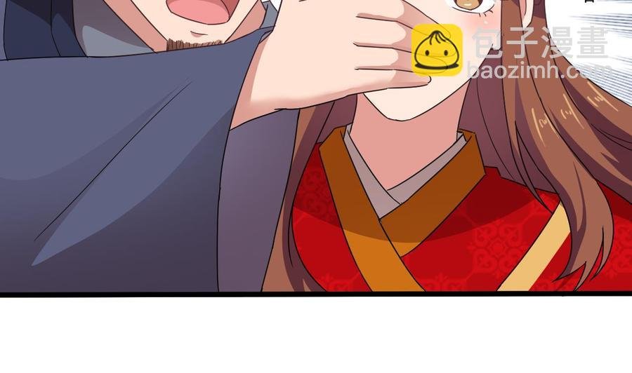 第二季 第88话 猪哥带你去修炼！