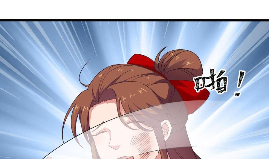 第二季 第88话 猪哥带你去修炼！