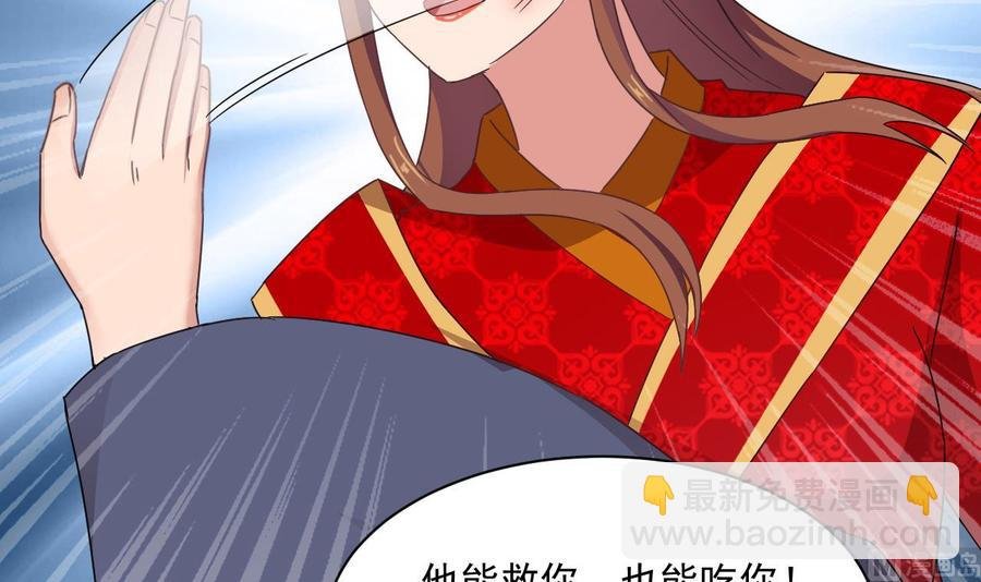 第二季 第88话 猪哥带你去修炼！