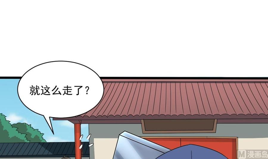 第二季 第88话 猪哥带你去修炼！