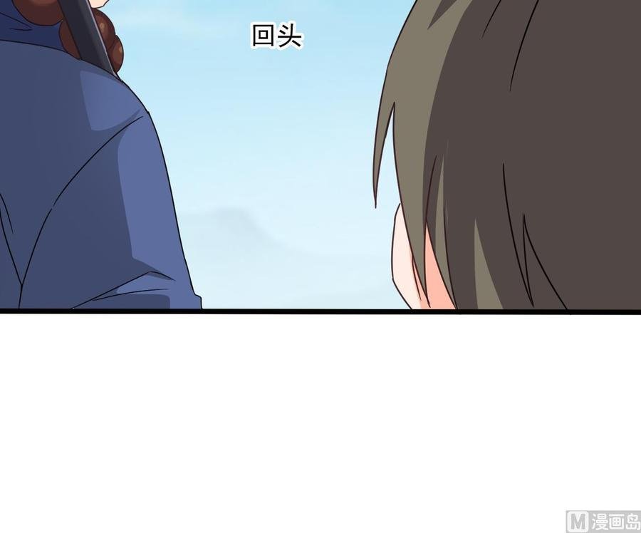 第二季 第88话 猪哥带你去修炼！