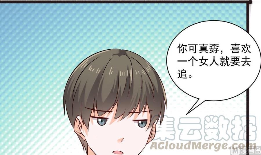 第二季 第88话 猪哥带你去修炼！