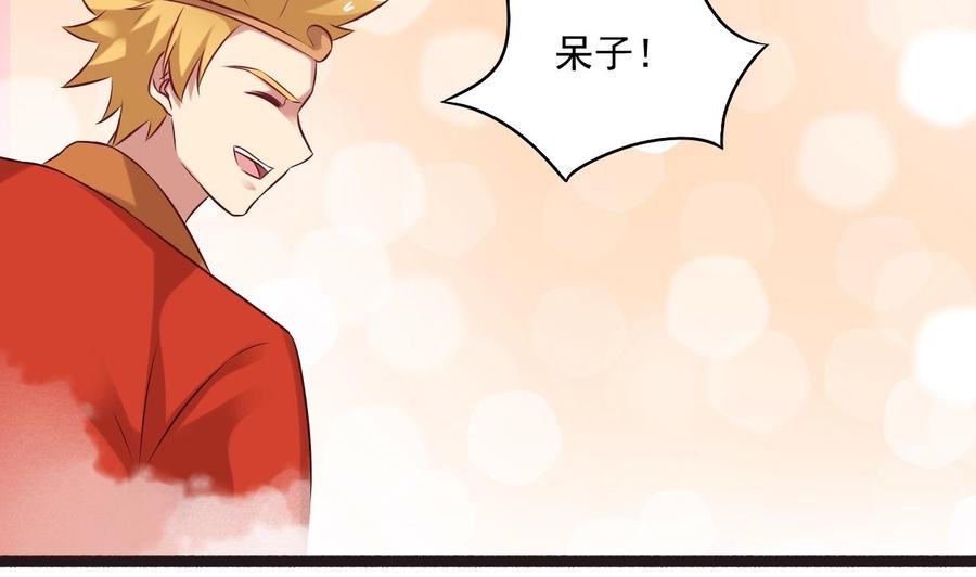 第二季 第88话 猪哥带你去修炼！