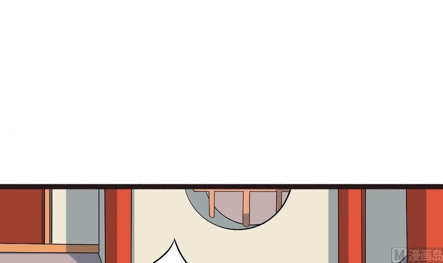 第二季 第88话 猪哥带你去修炼！