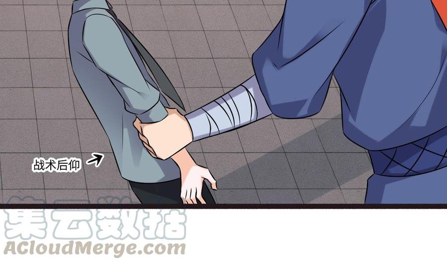 第二季 第88话 猪哥带你去修炼！