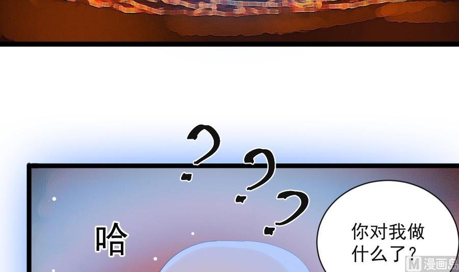 第二季 第90话 铁扇公主？